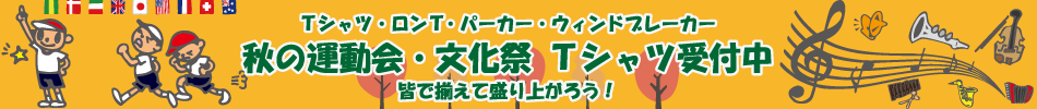 Tシャツ・奴隷Tシャツ・ロンT・パーカー